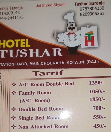 HOTEL TUSHAR