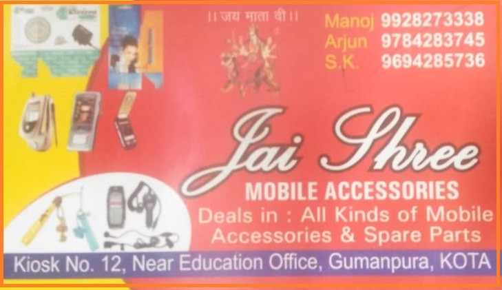JAI SHREE MOBILE ACCESSORIES