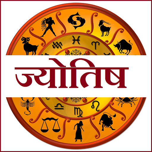 JYOTISH