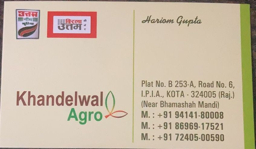 KHANDELWAL AGRO SEED AND FERTILIZERS