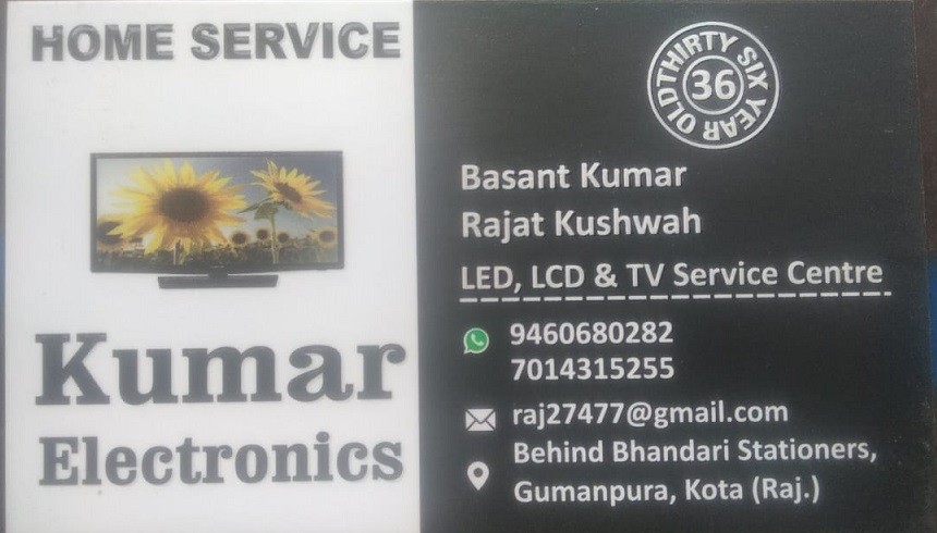 KUMAR ELECTRONICS