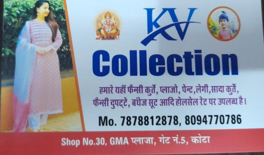 KV COLLECTION