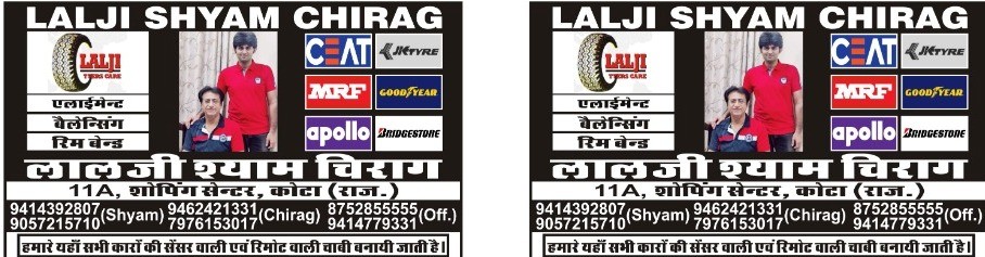 LALJI TYRE CARE