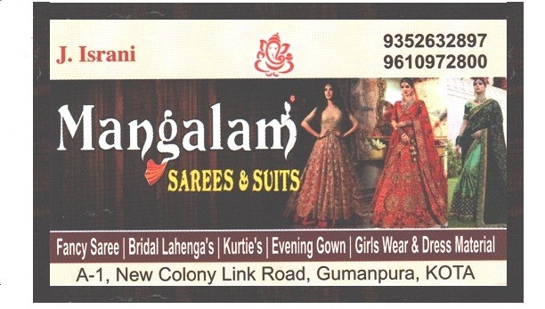 MANGLAM SAREE & SUIT