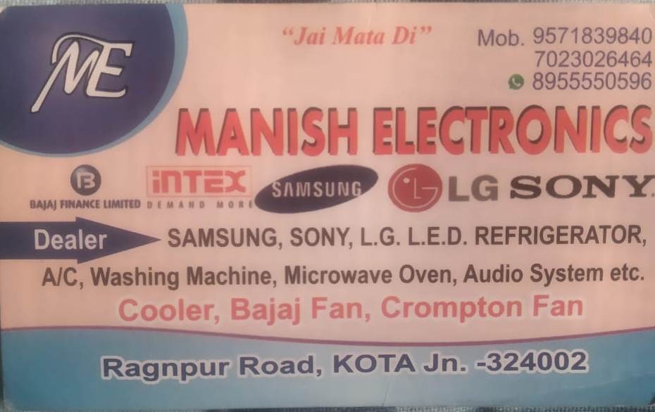 MANISH ELECTRONICS