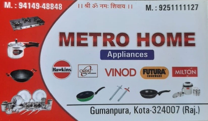 METRO HOME