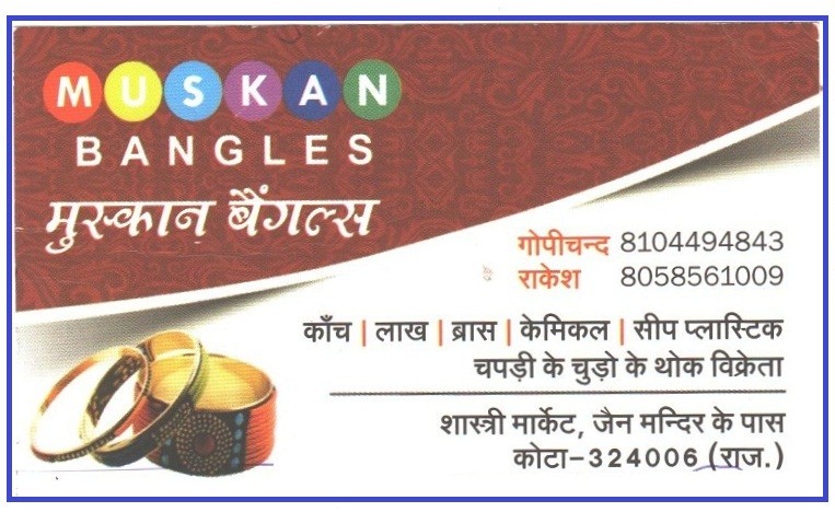 MUSKAN BANGEL STORE