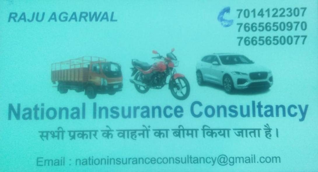 NATIONAL INSURANCE CONSULTANCY