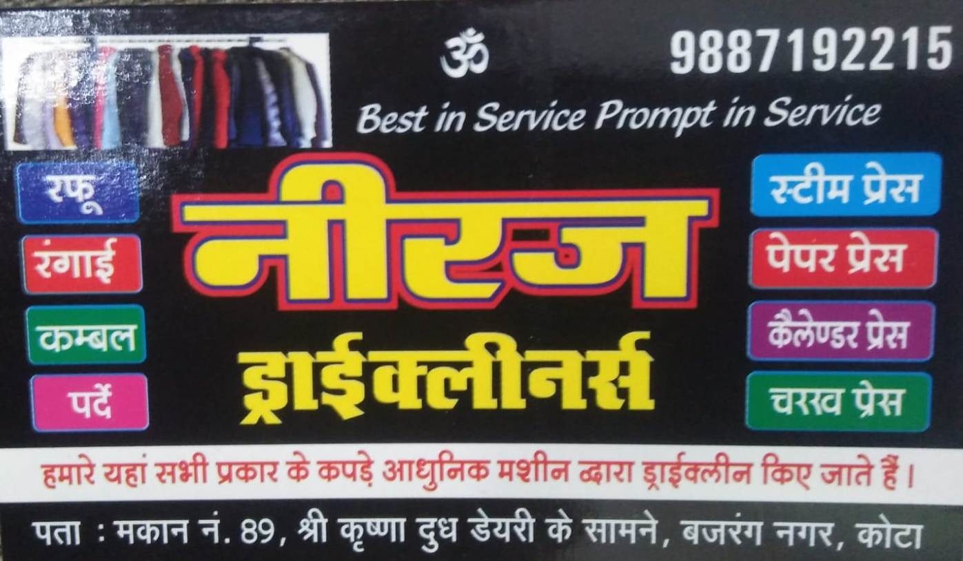 NEERAJ DRYCLEANERS