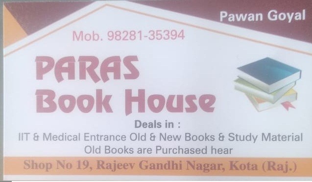 PARAS BOOK HOUSE