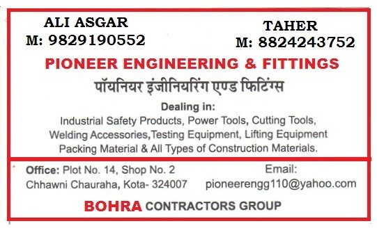 PIONEER ENGINEERING &  FITTINGS