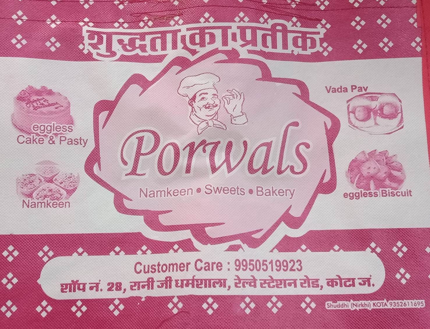 PORWAL  CATERERS