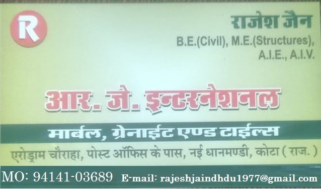 R.J. INTERNATIONAL