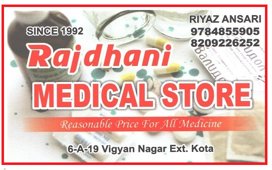 RAJDHANI MEDICAL STORE