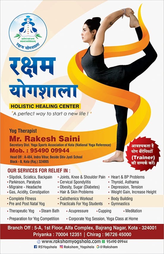 RAKSHAM YOGSHALA