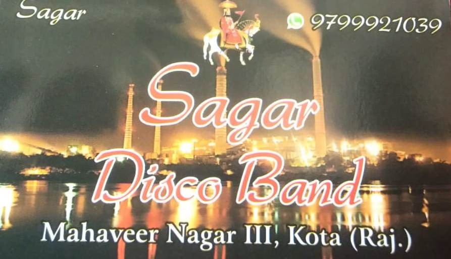 SAGAR DISCO BAND