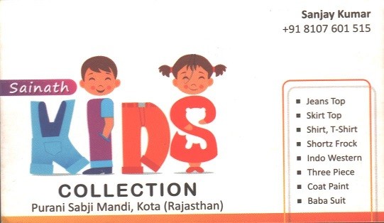 SAINATH KIDS COLLECTION