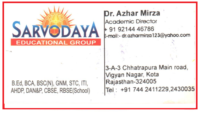SARVODAY EDUCATIONAL GROUP