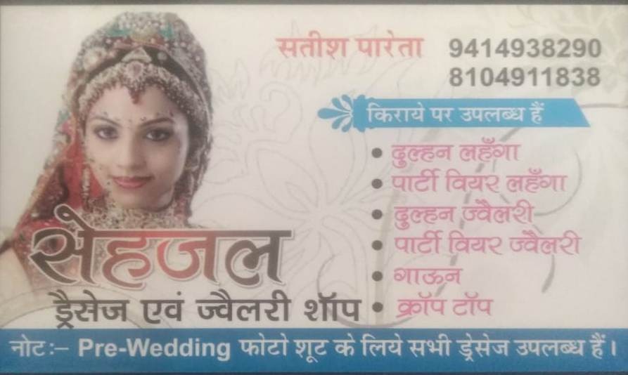 SEHJAL DRESS