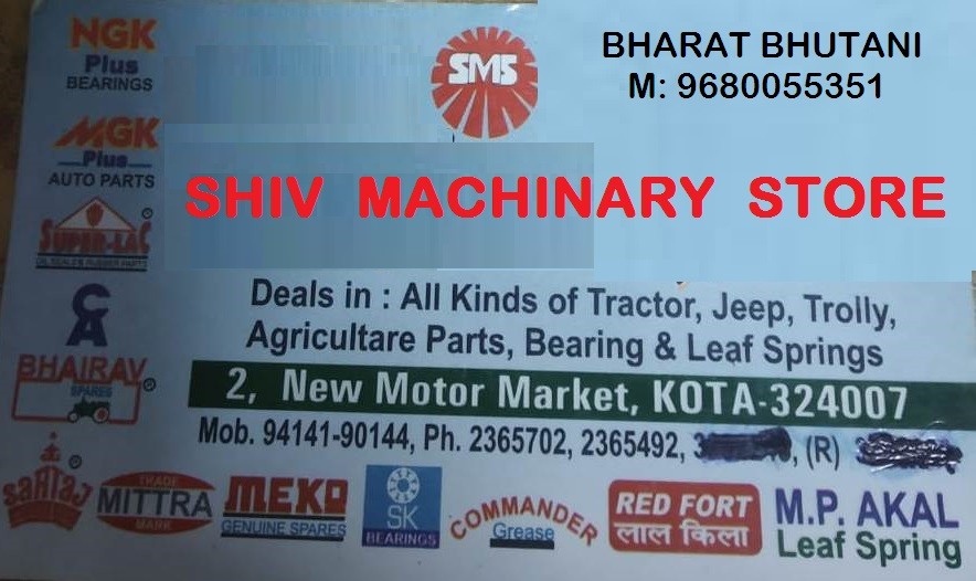 SHIV MACHINARY STORE