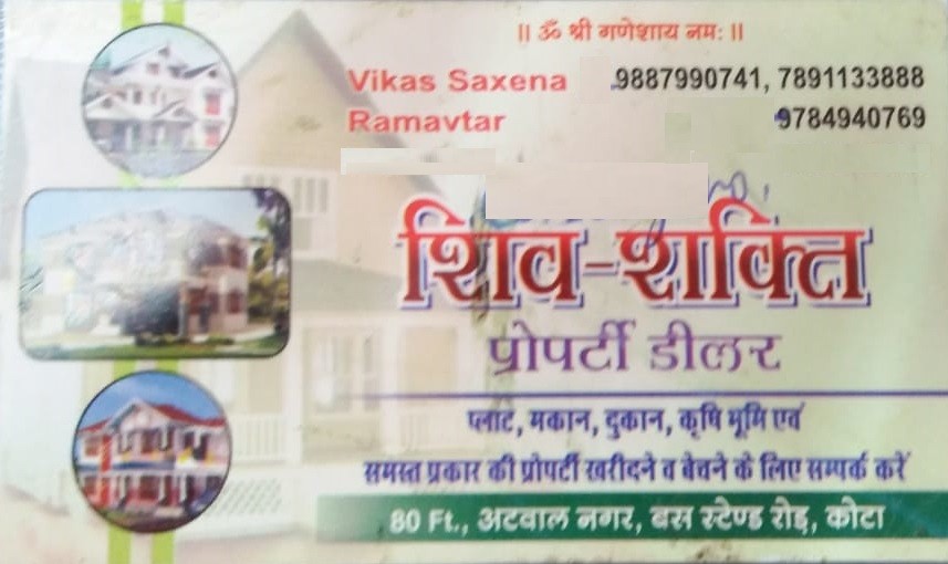 SHIV SHAKTI PROPERTY DEALER