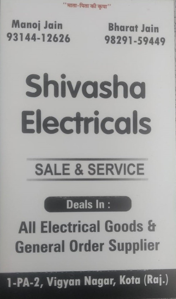 SHIVASHA ELECTRICALS