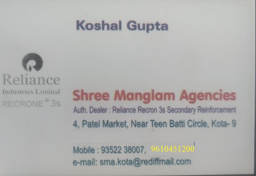 SHREE MANGLAM AGENCIES