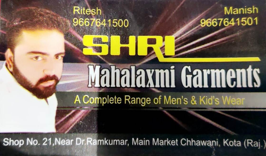 SHRI MAHALAXMI GARMENTS