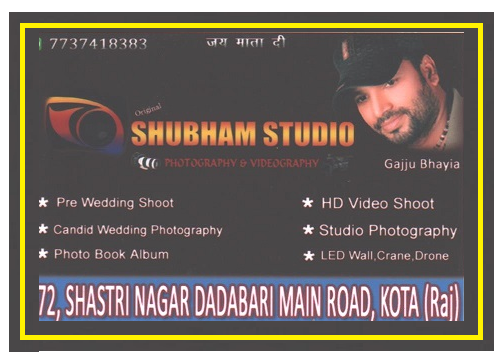 SHUBHAM PHOTO STUDIO