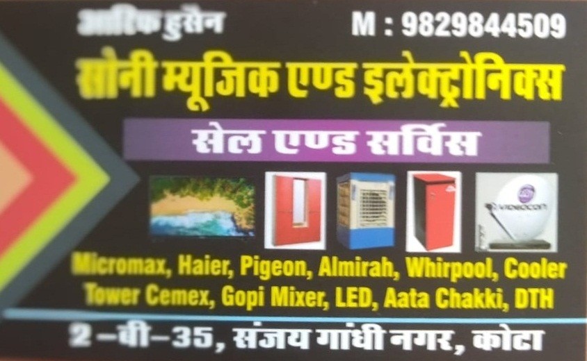 SONI MUSIC AND ELCTRONICS