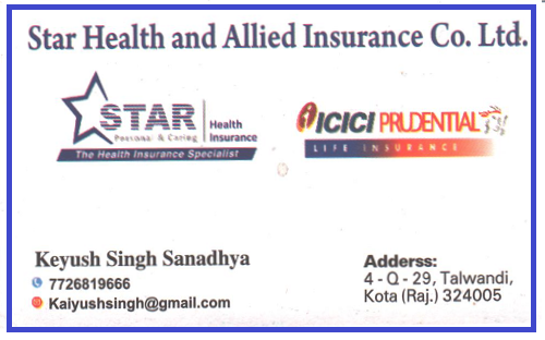 STAR HEALTH INSURANCE