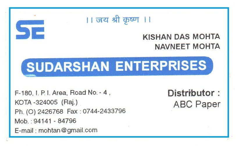 SUDARSHAN ENTERPRISES