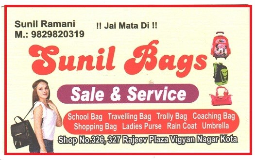 SUNIL BAGS