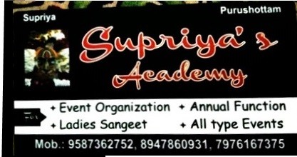 SUPRIYA DANCE ACADEMY