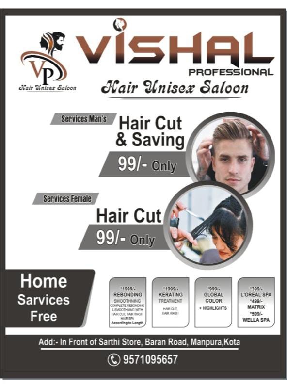 VISHAL HAIR UNISEX  SALOON