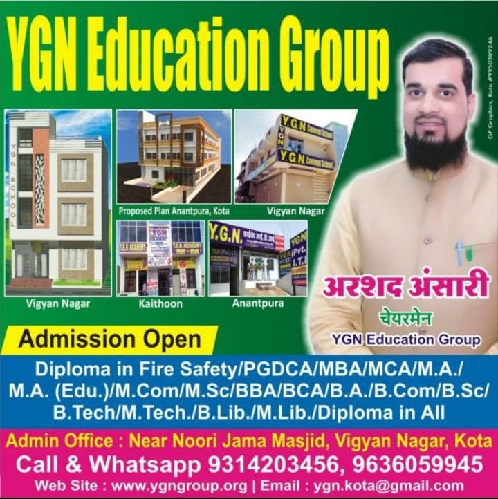 YGN COLLEGE