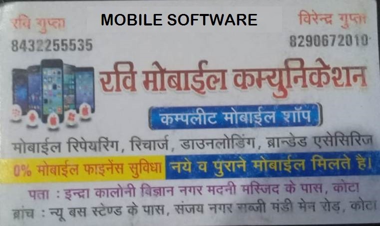 RAVI MOBILE COMMUNICATION RAVI MOBILE COMMUNICATION