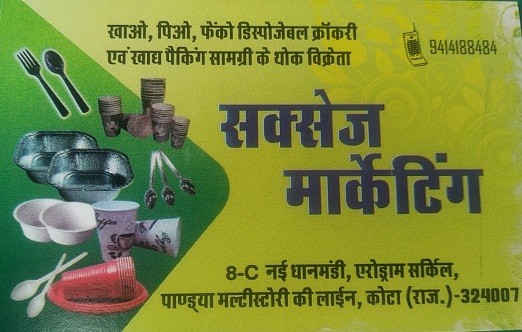 SHABNAM ELECTRICAL 