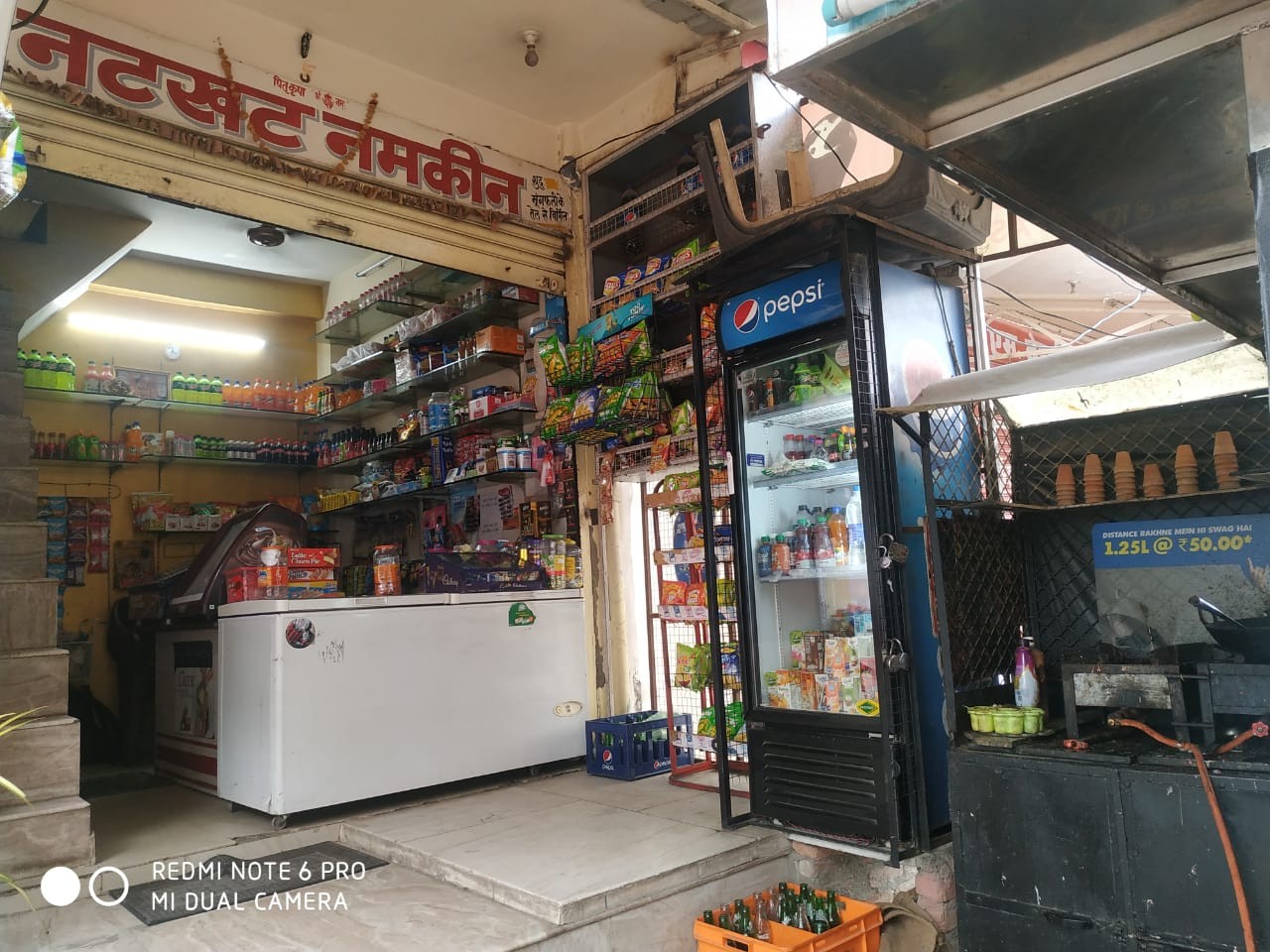 NATKHAT FAST FOOD CENTER 