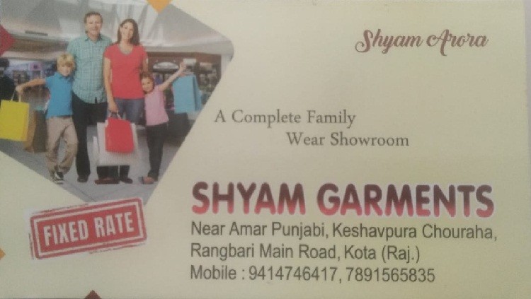 SHYAM GARMENTS FAMILY WEAR 