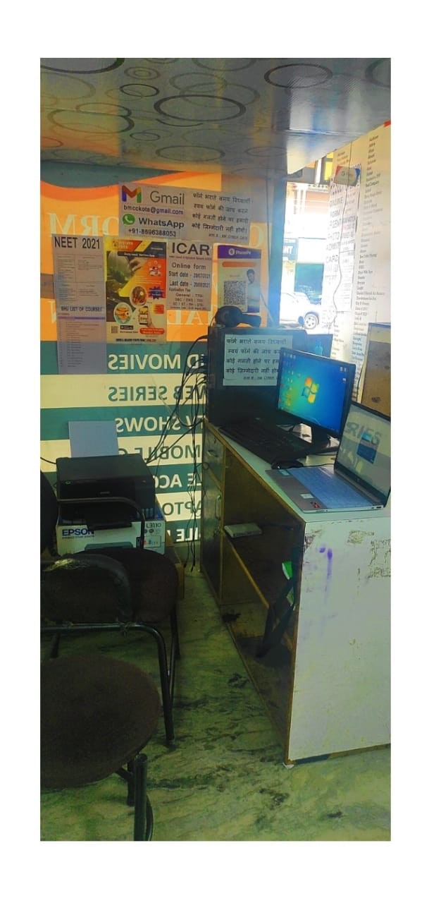 BM CYBER CAFE 