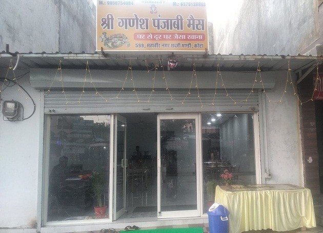 SHREE GANESH PANJABI MESS 