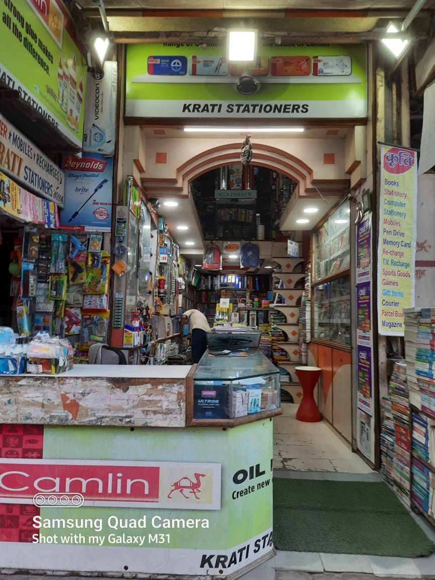 KRATI STATIONERS 