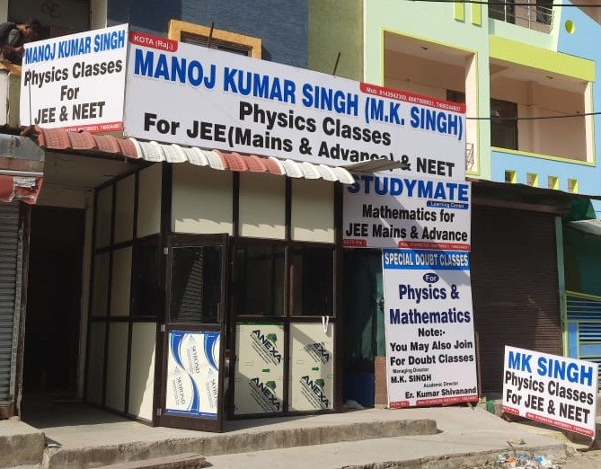 STUDY MATE LEARNING CENTER 