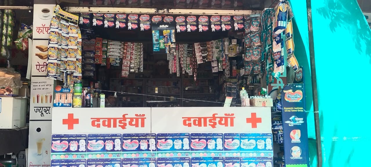 PALAK MEDICOSE 