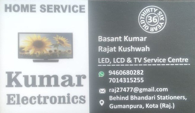KUMAR ELECTRONICS 
