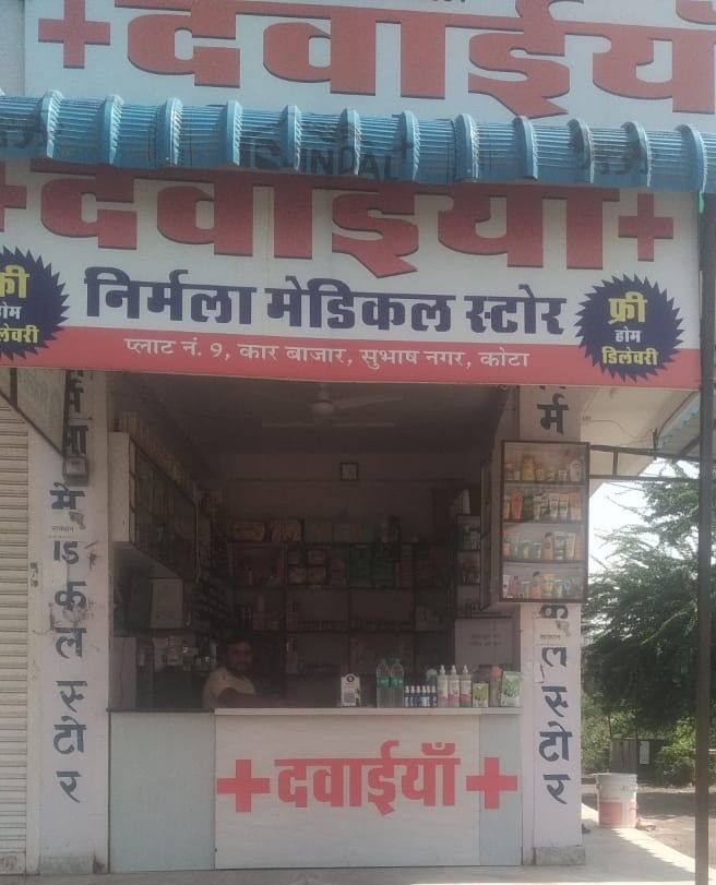 NIRMALA MEDICAL STORE 