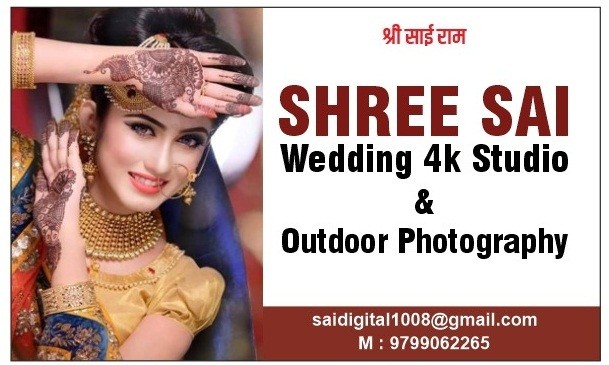 SHREE SAI WEDDING 4K STUDIO 