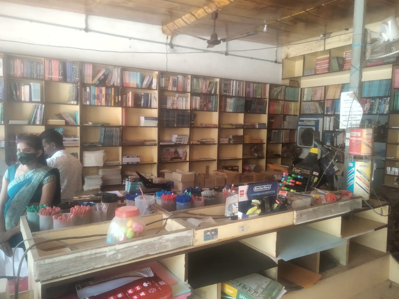 UNIVERSAL BOOK DEPOT 