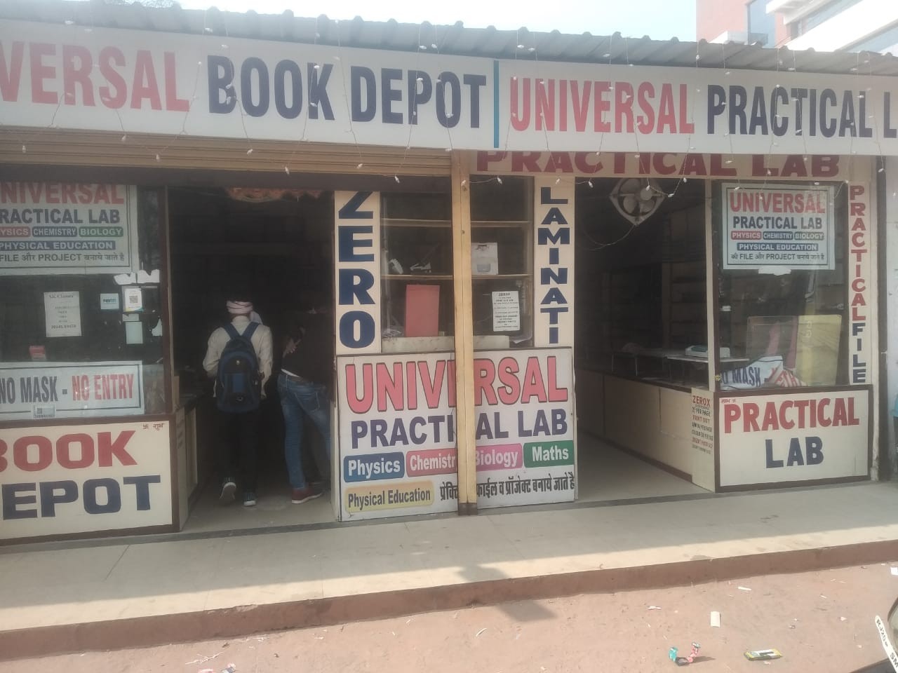 UNIVERSAL BOOK DEPOT 